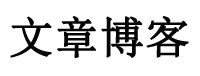 二道江区新闻网